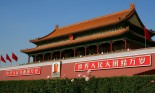 Tian'an Men (translated: the Gate of Heavenly Peace) Gate, Beijing