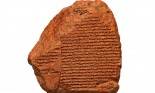 Clay tablet with cuneiform writing of the ancient Sumerian or Assyrian civilization