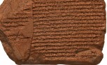 Clay tablet with cuneiform writing
